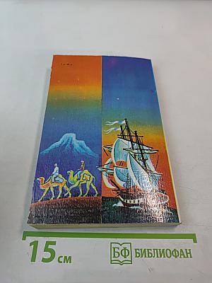 Из города на Неве