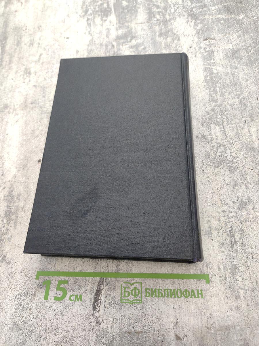 Том 2. Рассказы, стихи. 1895-1896