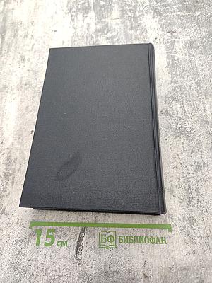 Том 2. Рассказы, стихи. 1895-1896