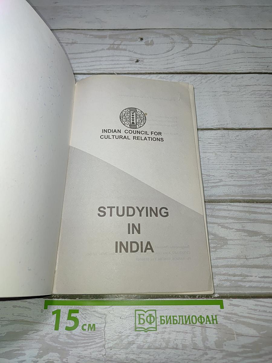 Studying in india