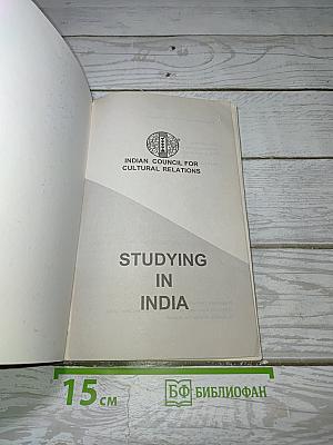 Studying in india
