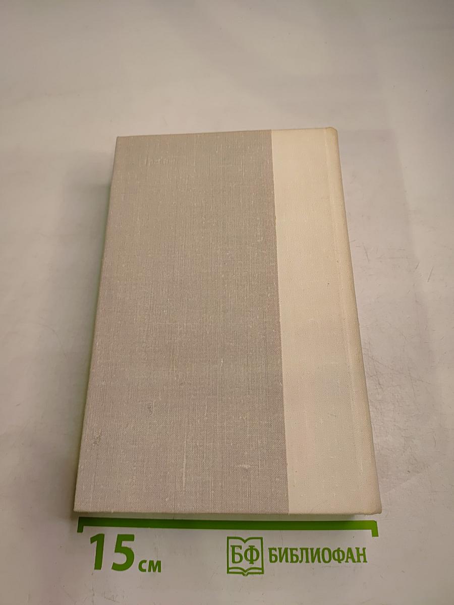 Путешествие в страну Поэзия. Книга 2