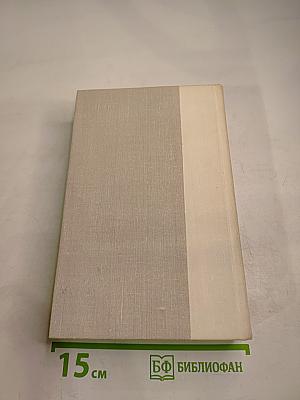 Путешествие в страну Поэзия. Книга 2