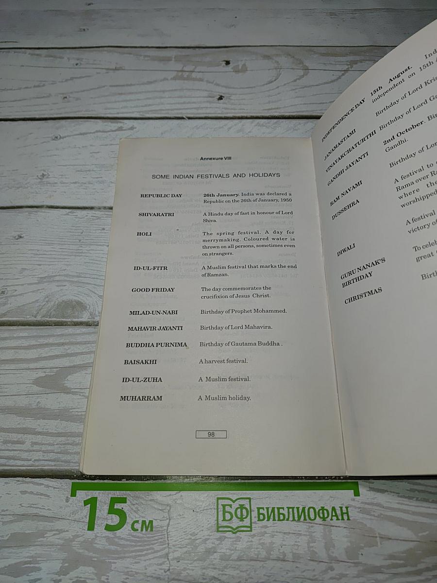 Studying in india