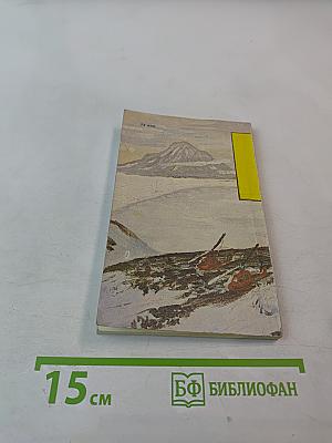 Я искал не птицу киви