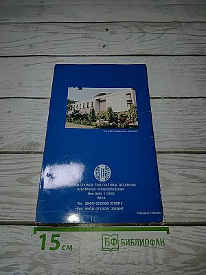 Studying in india