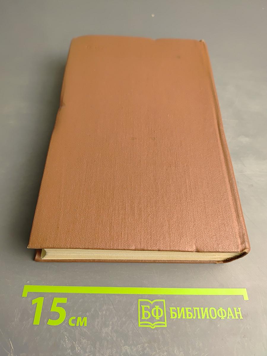 Собрание сочинений. Том второй. Поэмы и повести в стихах