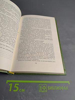 Наставники