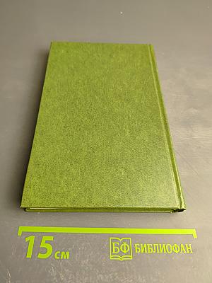 Наставники