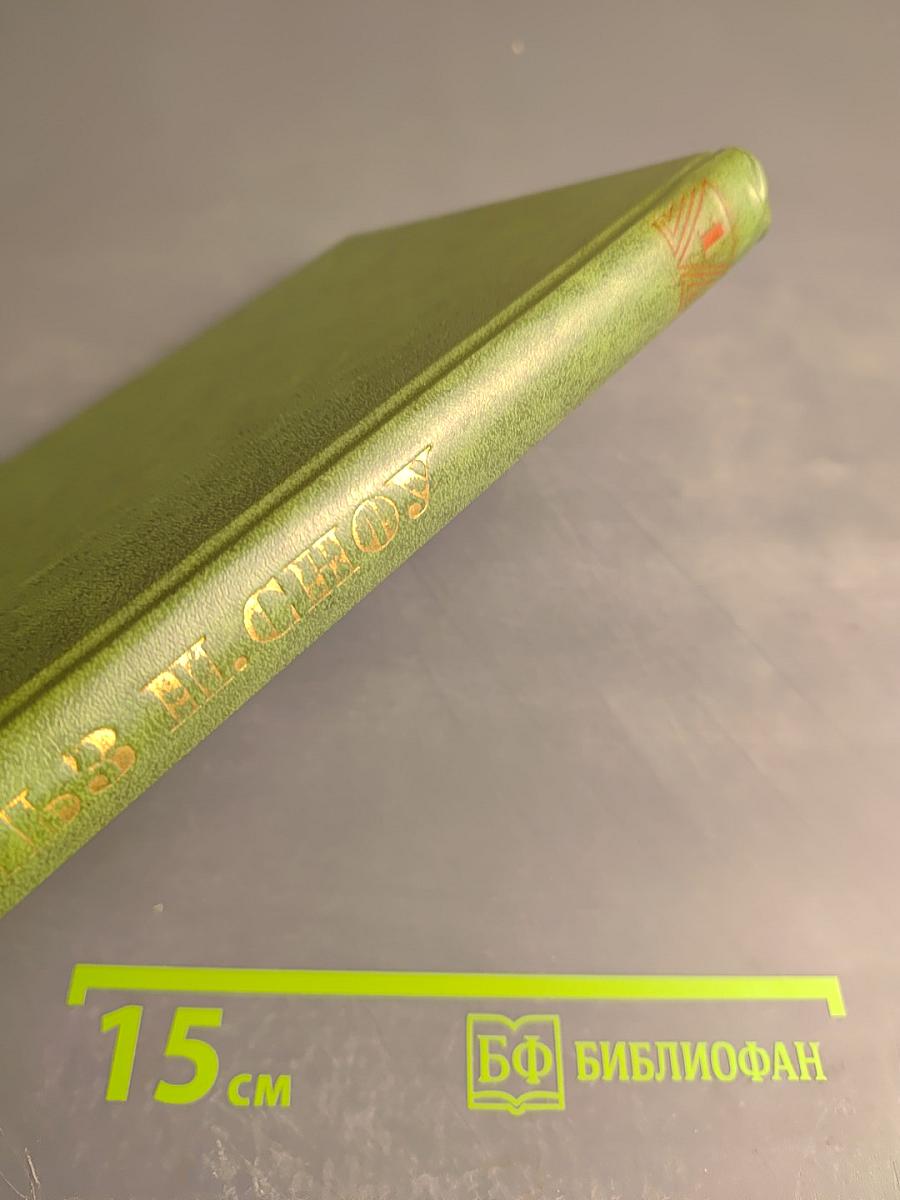 Наставники