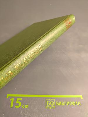 Наставники