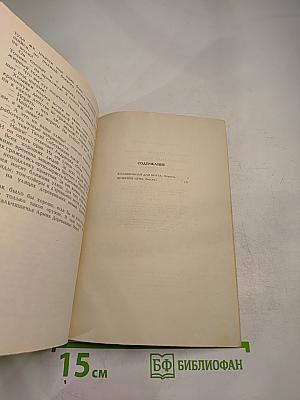 Колыбельная для брата