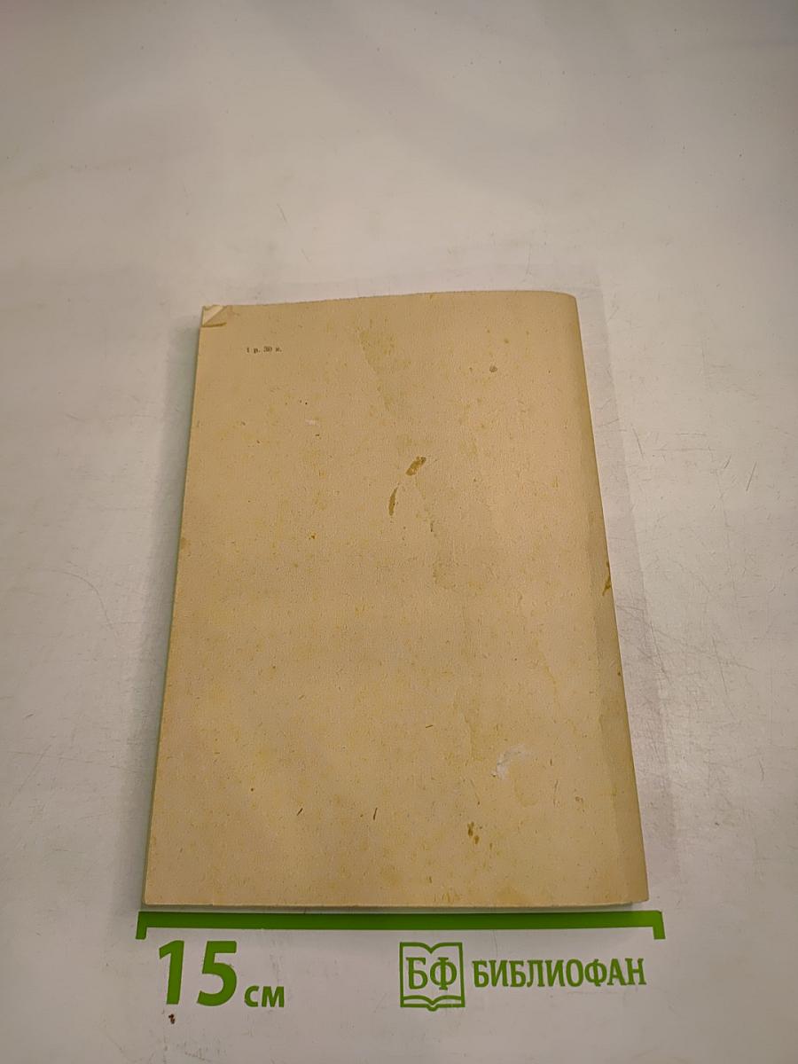 Колыбельная для брата