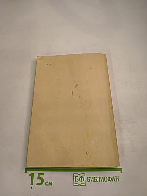 Колыбельная для брата