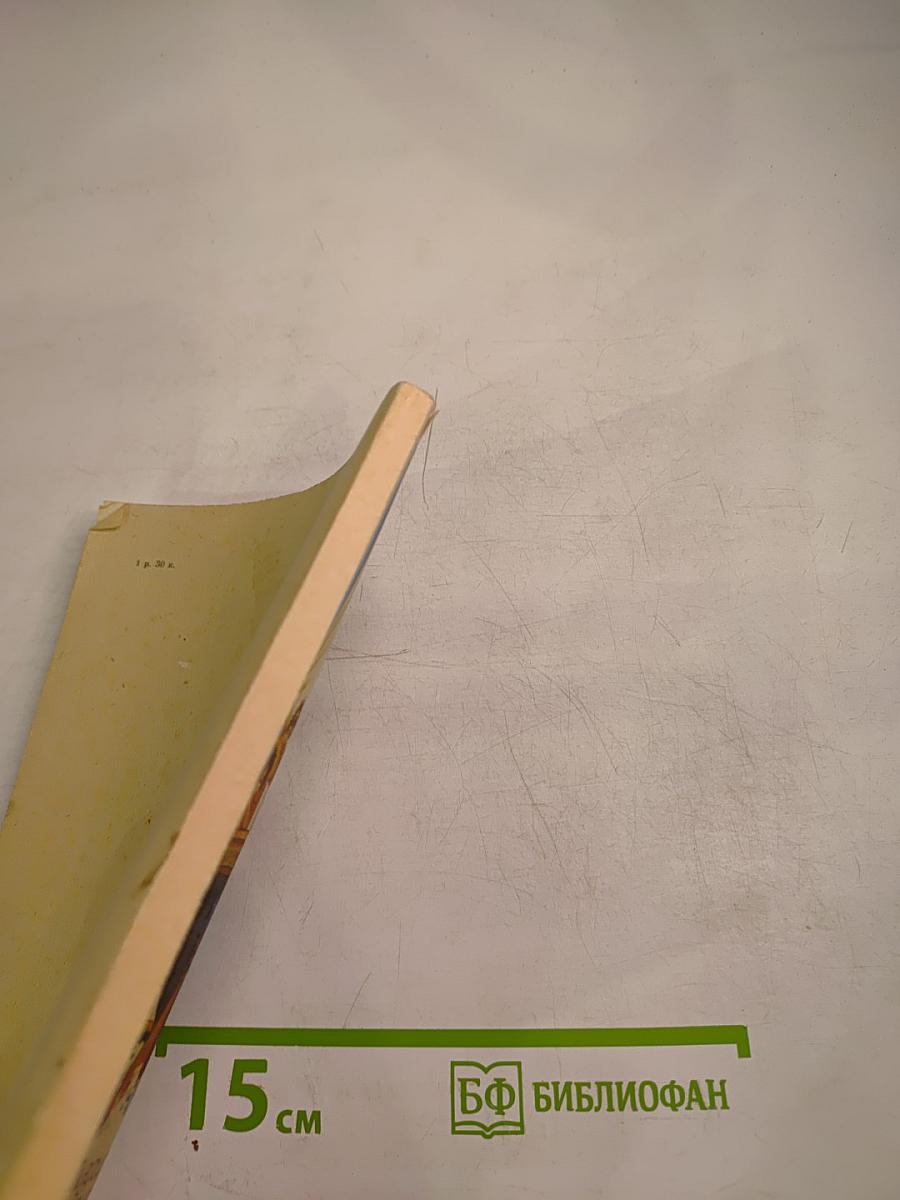 Колыбельная для брата