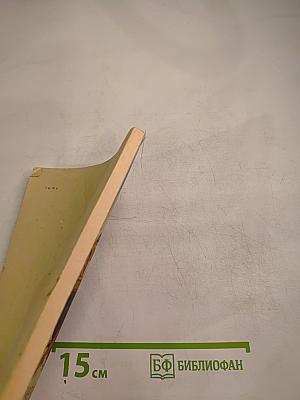 Колыбельная для брата