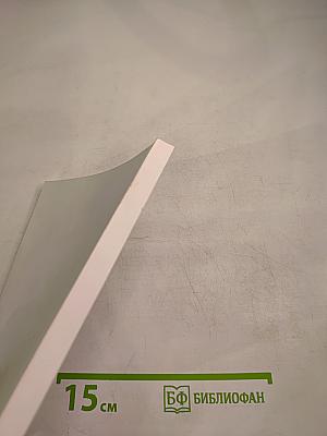 Число в науке и искусстве