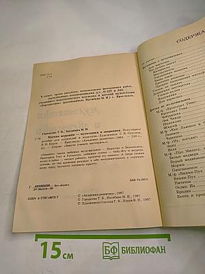 Мягкие игрушки - мультяшки и зверюшки