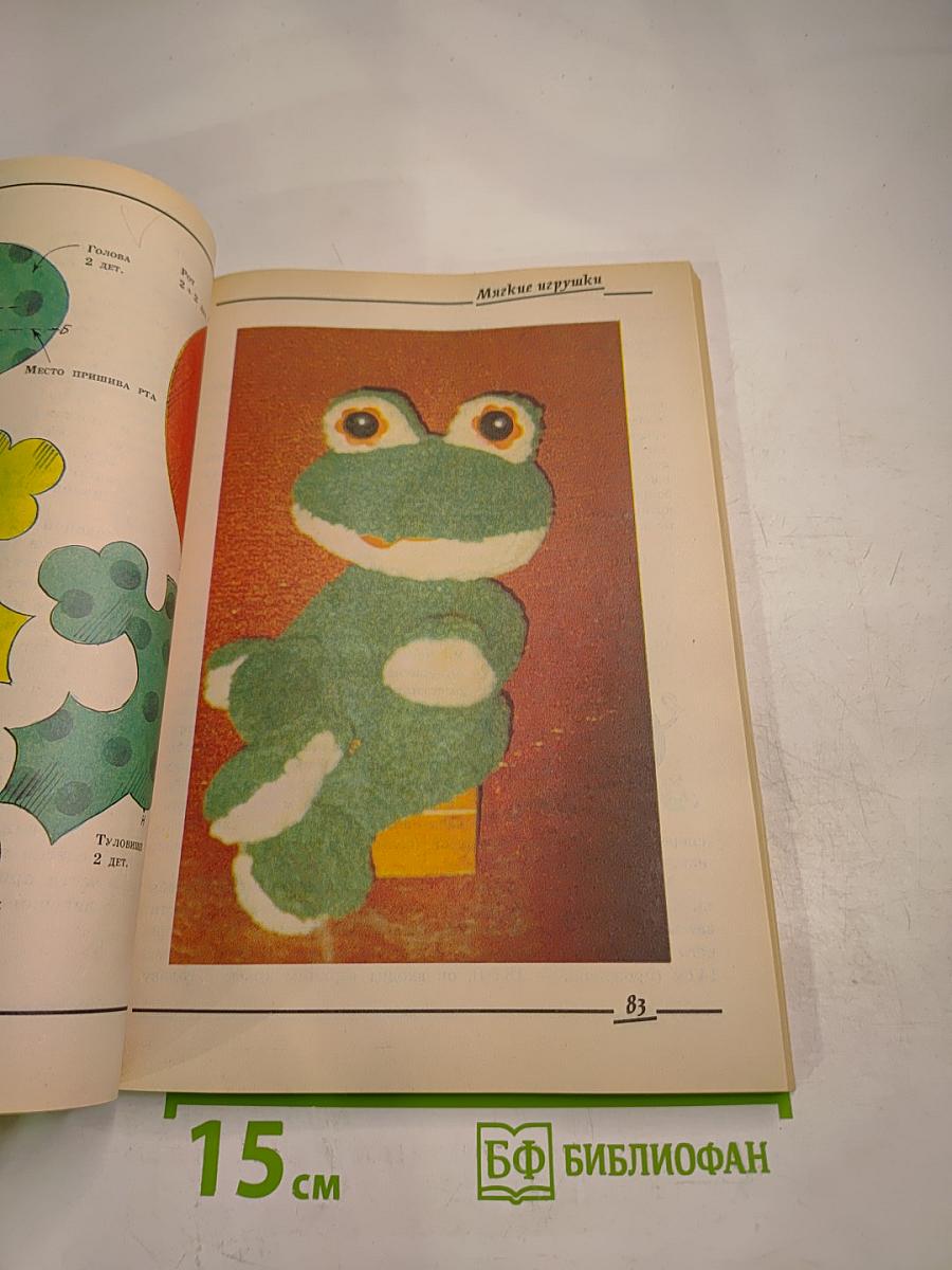 Мягкие игрушки - мультяшки и зверюшки