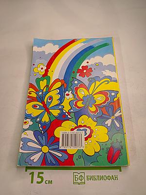 Мягкие игрушки - мультяшки и зверюшки