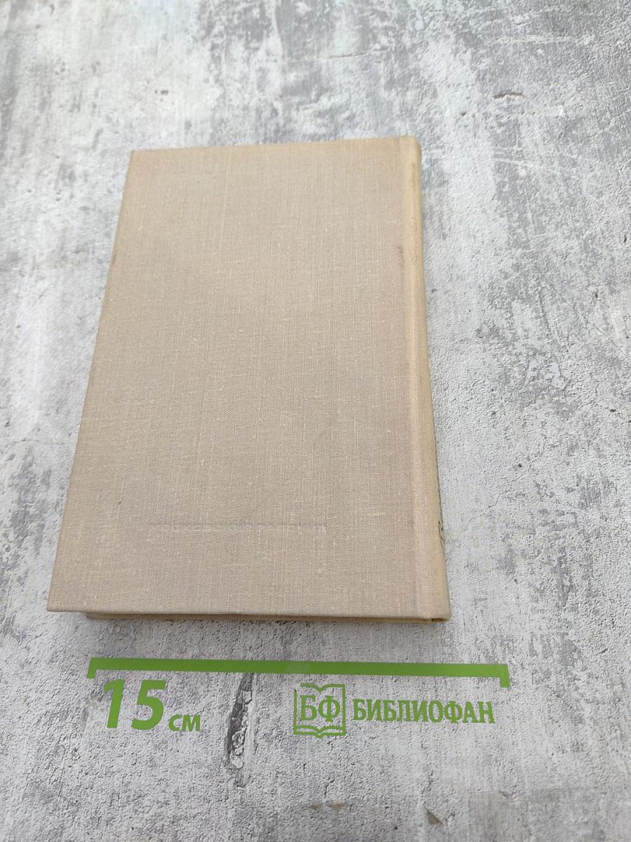 Воспоминания о Сергее Есенине