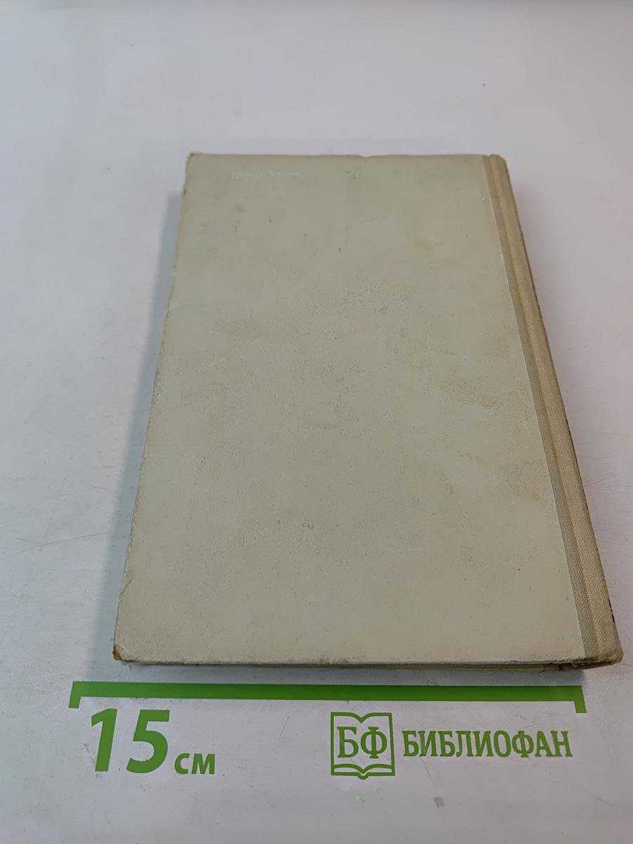 Повесть о детстве