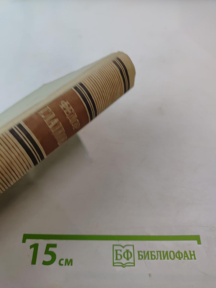 Повесть о детстве