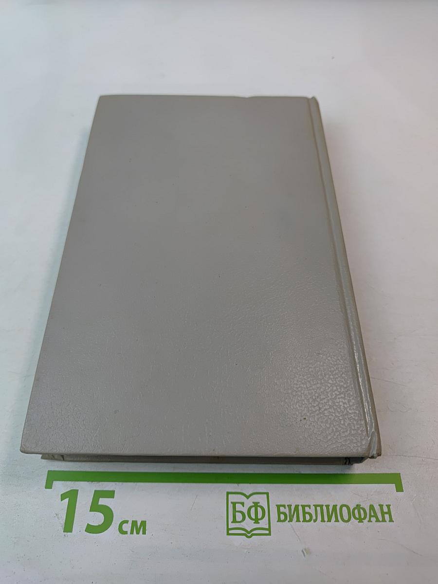 Мемуары Казановы