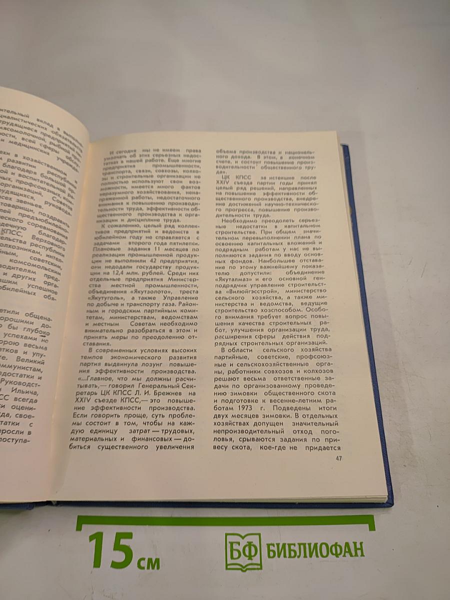 В Единой Семье Народов