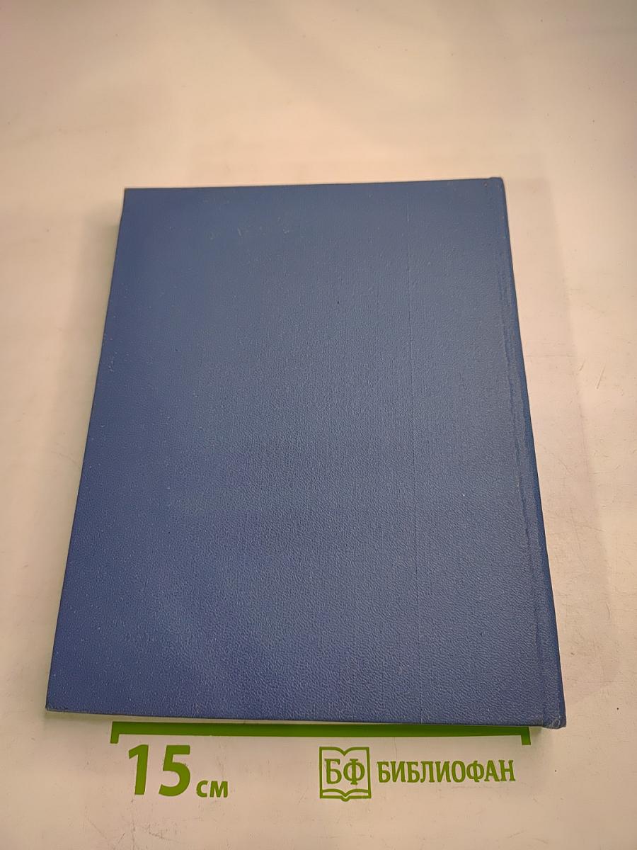 В Единой Семье Народов