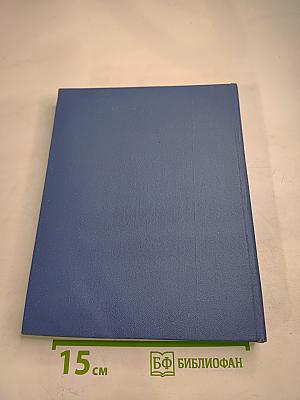 В Единой Семье Народов