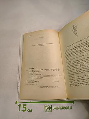 Стихотворения