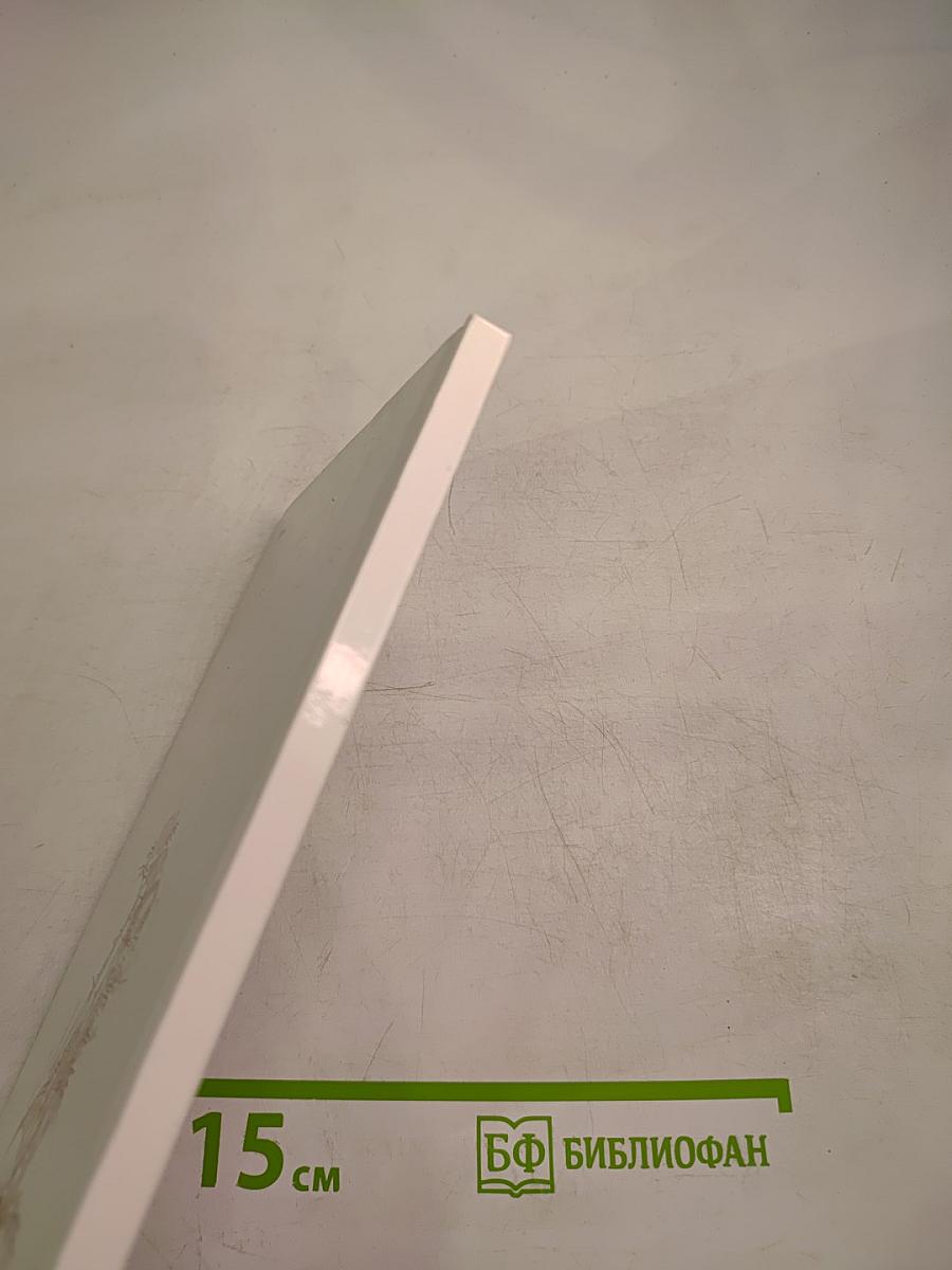 Стихотворения