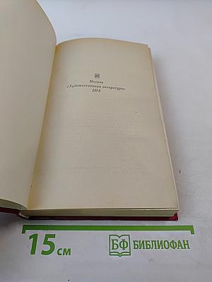 Избранные произведения. Том второй. Повести. Рассказы