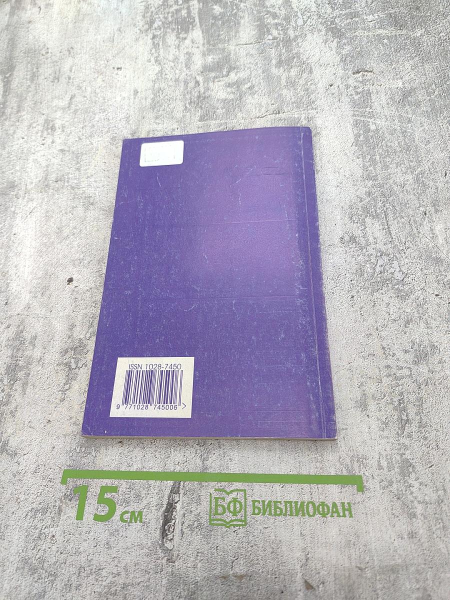 Ваш налоговый адвокат. Налоговые последствия недействительных сделок