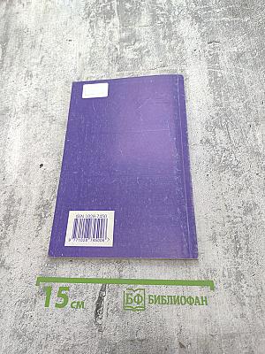 Ваш налоговый адвокат. Налоговые последствия недействительных сделок