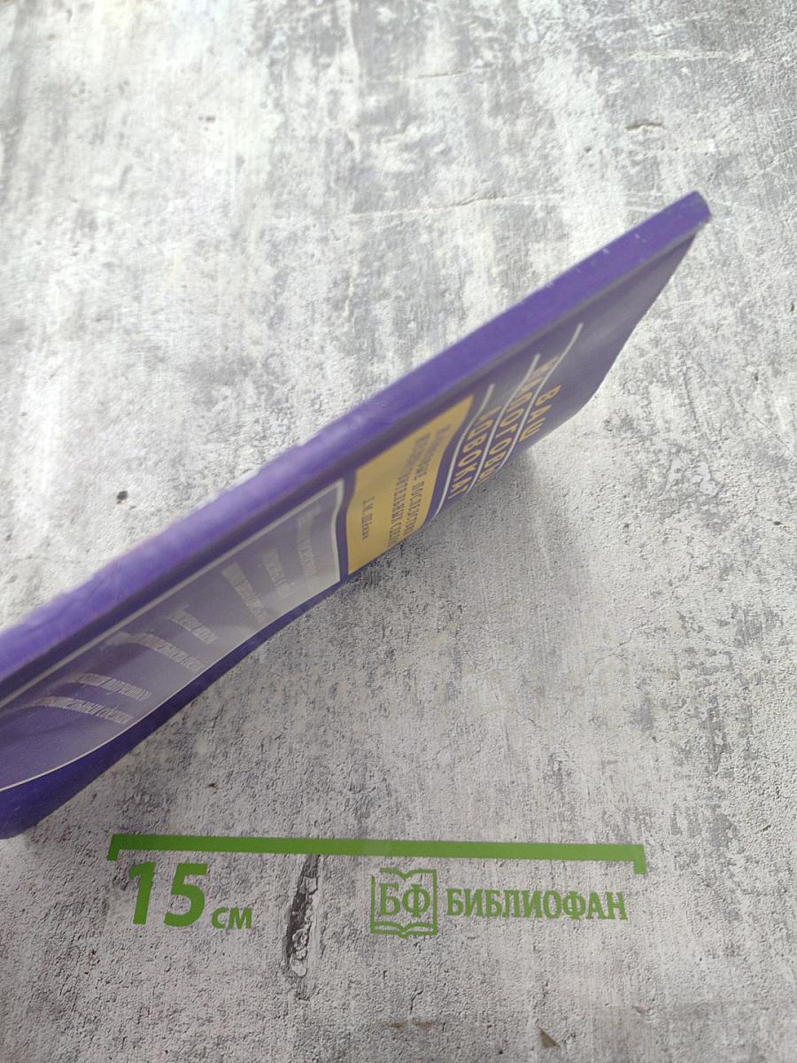 Ваш налоговый адвокат. Налоговые последствия недействительных сделок