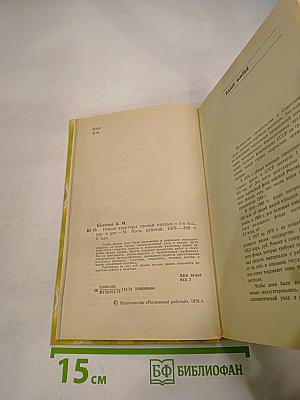 Ремонт квартиры своими силами