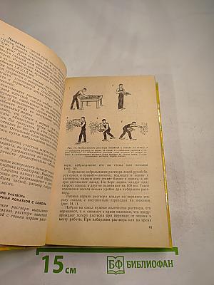 Ремонт квартиры своими силами