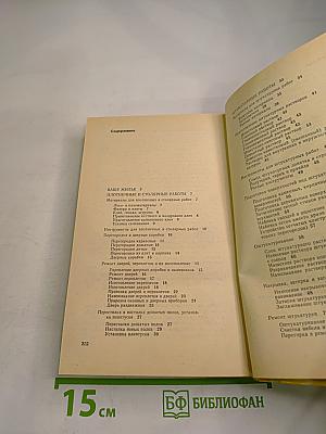 Ремонт квартиры своими силами