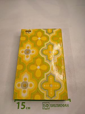 Ремонт квартиры своими силами