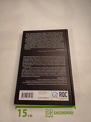 Квантовая случайность: Нелокальность, телепортация и другие квантовые чудеса