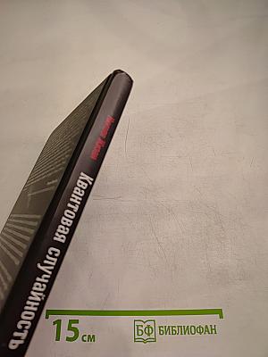 Квантовая случайность: Нелокальность, телепортация и другие квантовые чудеса