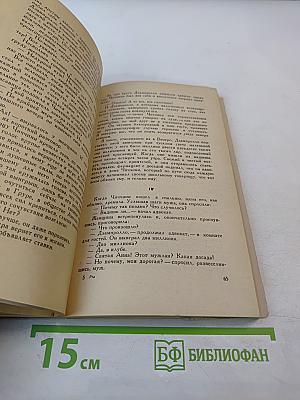 Синьора выходит в Помпее