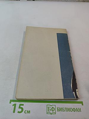 Синьора выходит в Помпее