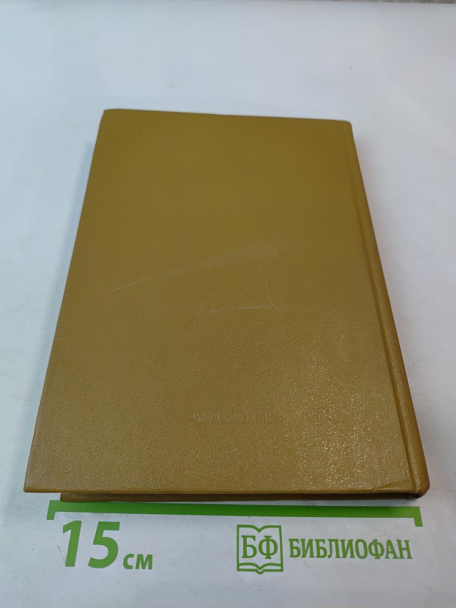 О литературе и искусстве