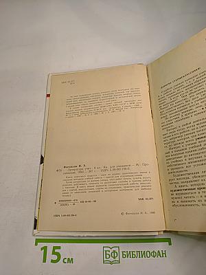 Литература учит для 9 класса