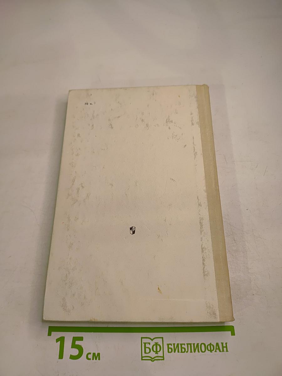 Литература учит для 9 класса