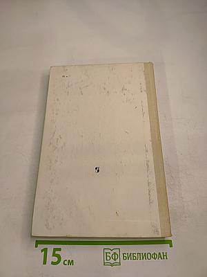 Литература учит для 9 класса