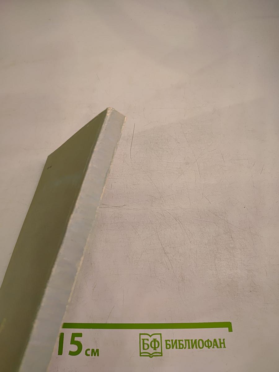 Вопросы уголовного процесса в практике Верховного Суда СССР и Верховного Суда РСФСР